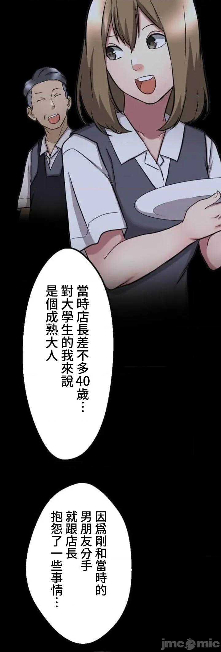 请睡我老婆 僕の妻を寝取ってください22 第26页