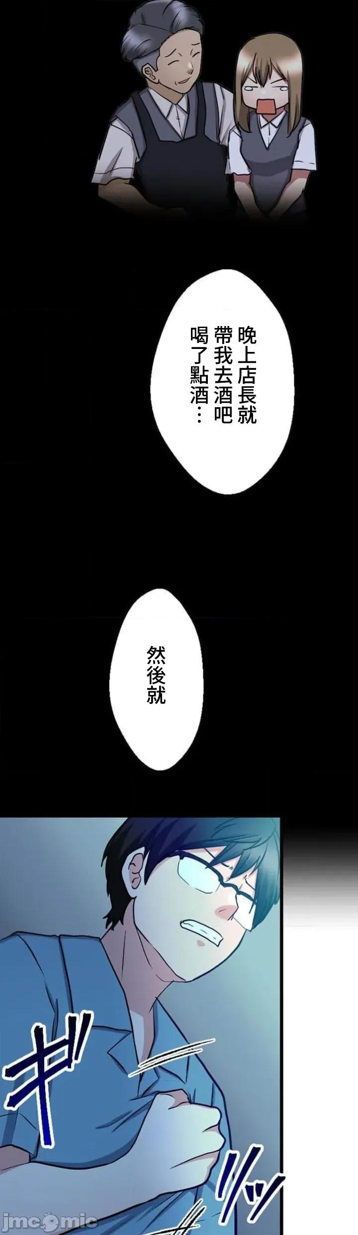 请睡我老婆 僕の妻を寝取ってください22 第27页