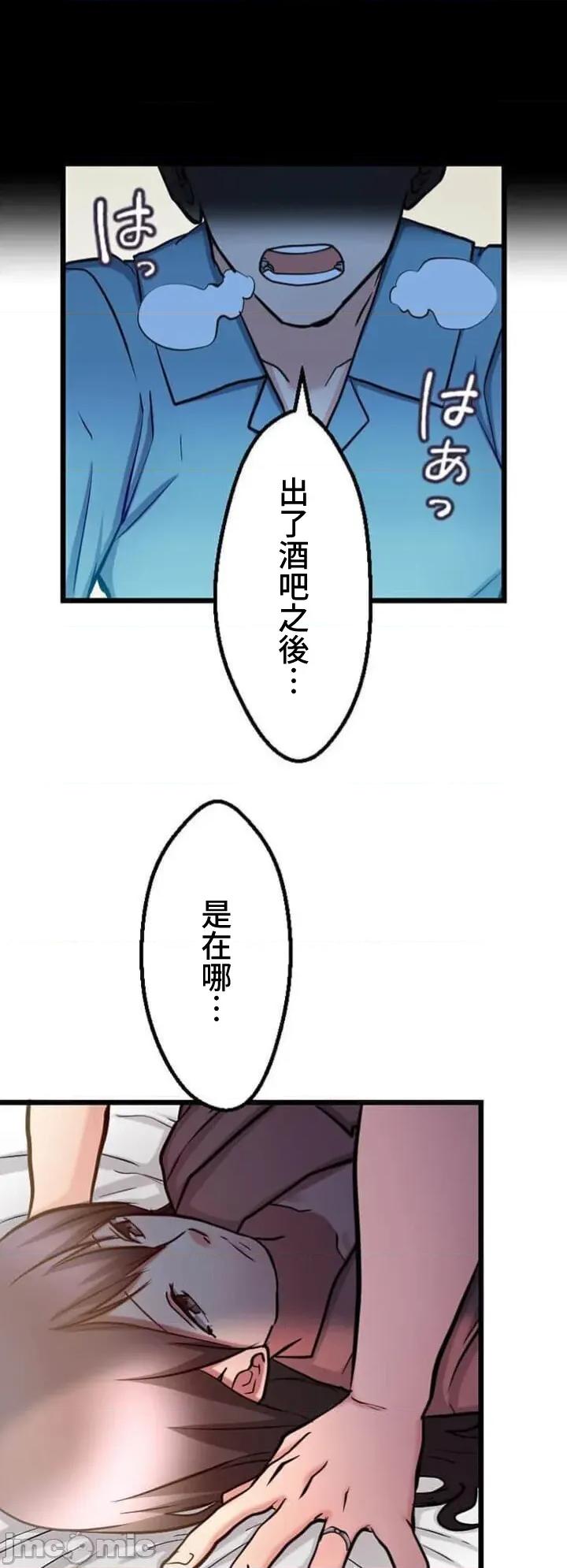 请睡我老婆 僕の妻を寝取ってください22 第30页