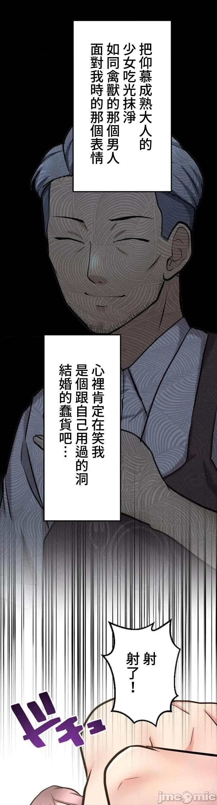 请睡我老婆 僕の妻を寝取ってください22 第48页