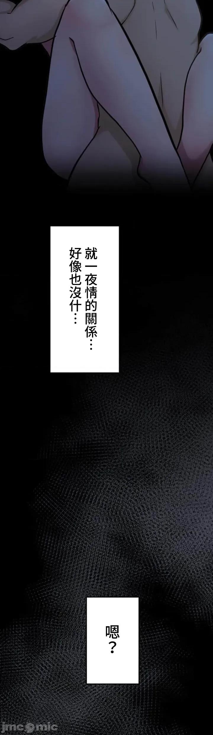 请睡我老婆 僕の妻を寝取ってください22 第52页