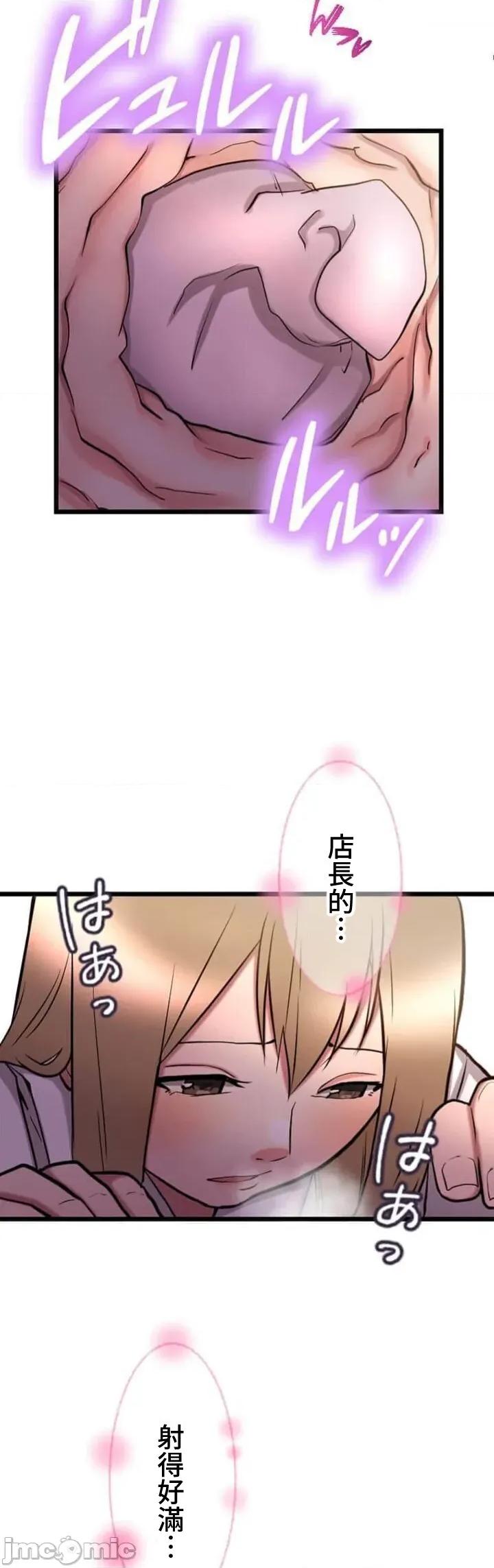 请睡我老婆 请睡我老婆 24 第4页