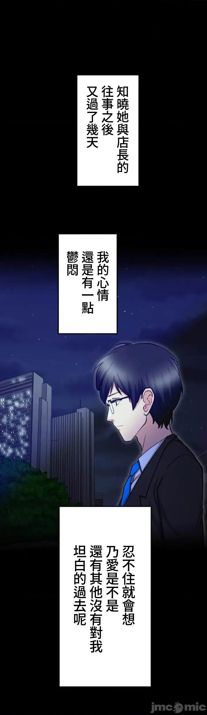 请睡我老婆 僕の妻を寝取ってください26 第1页