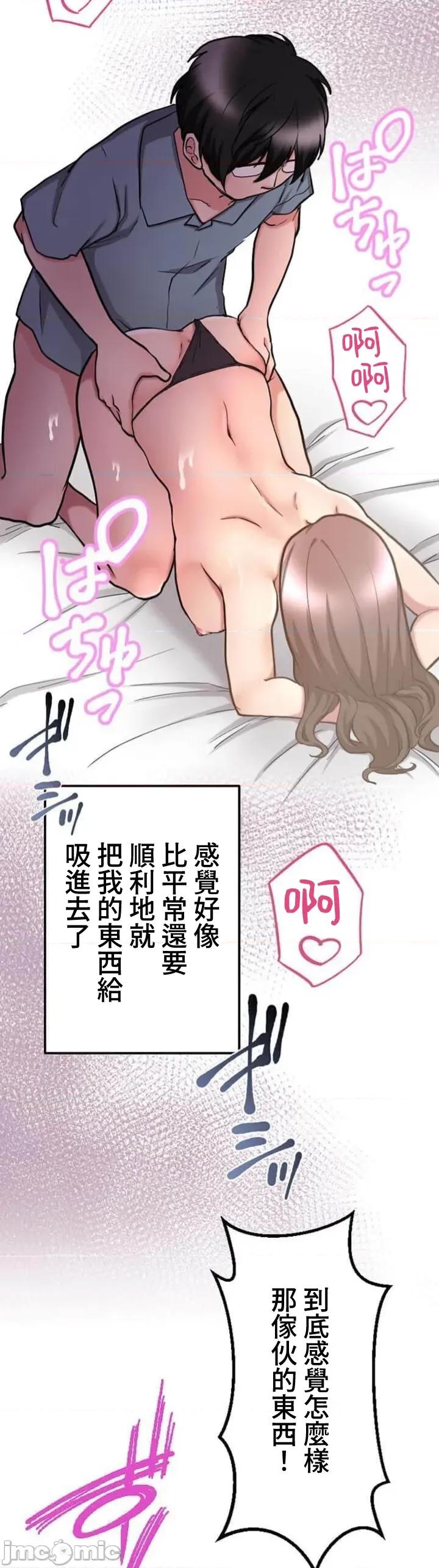 请睡我老婆 僕の妻を寝取ってください26 第45页
