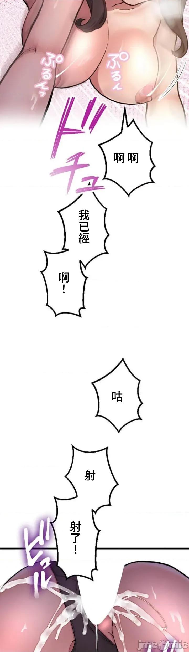 请睡我老婆 僕の妻を寝取ってください26 第48页