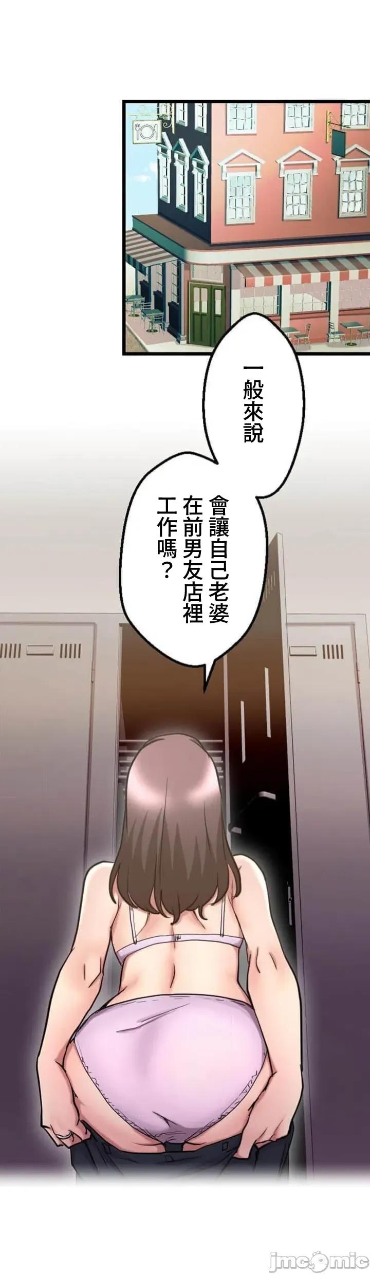 请睡我老婆 请睡我老婆 27 第1页