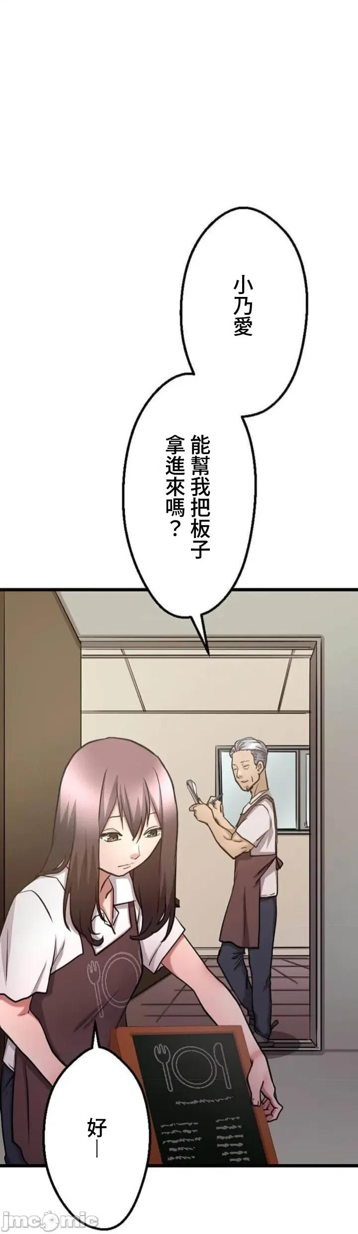 请睡我老婆 请睡我老婆 27 第4页