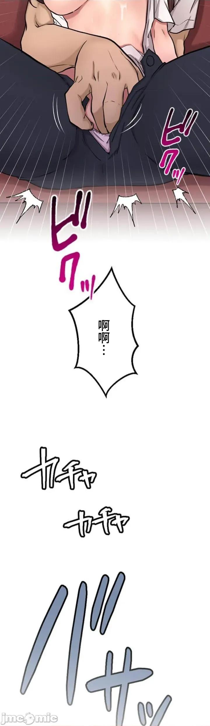 请睡我老婆 请睡我老婆 27 第40页
