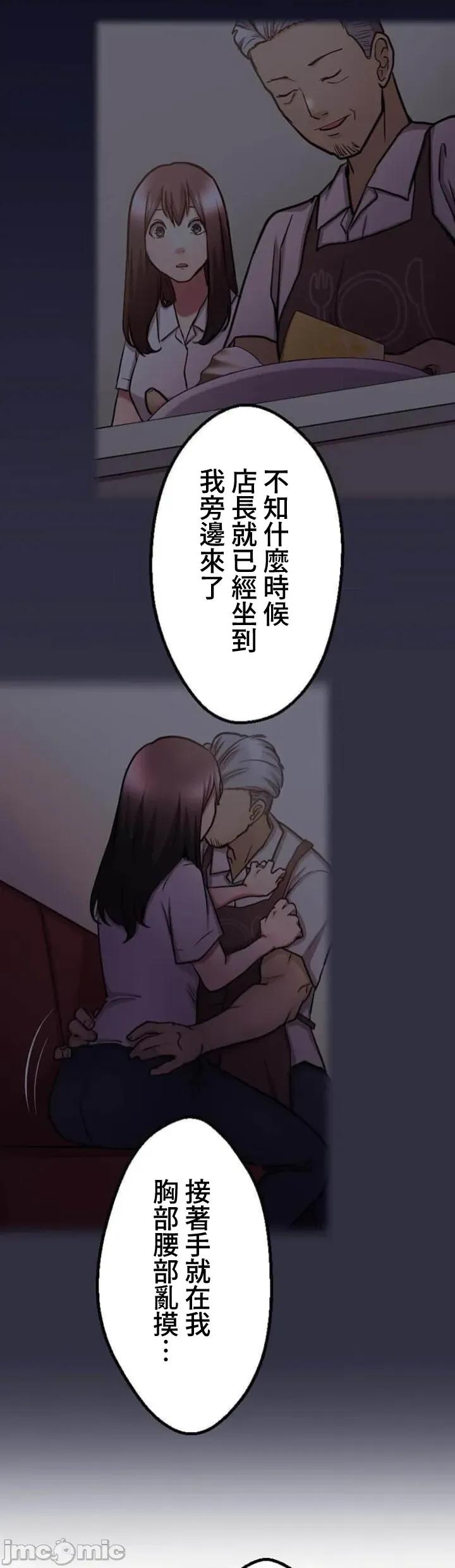 请睡我老婆 请睡我老婆 28 第23页