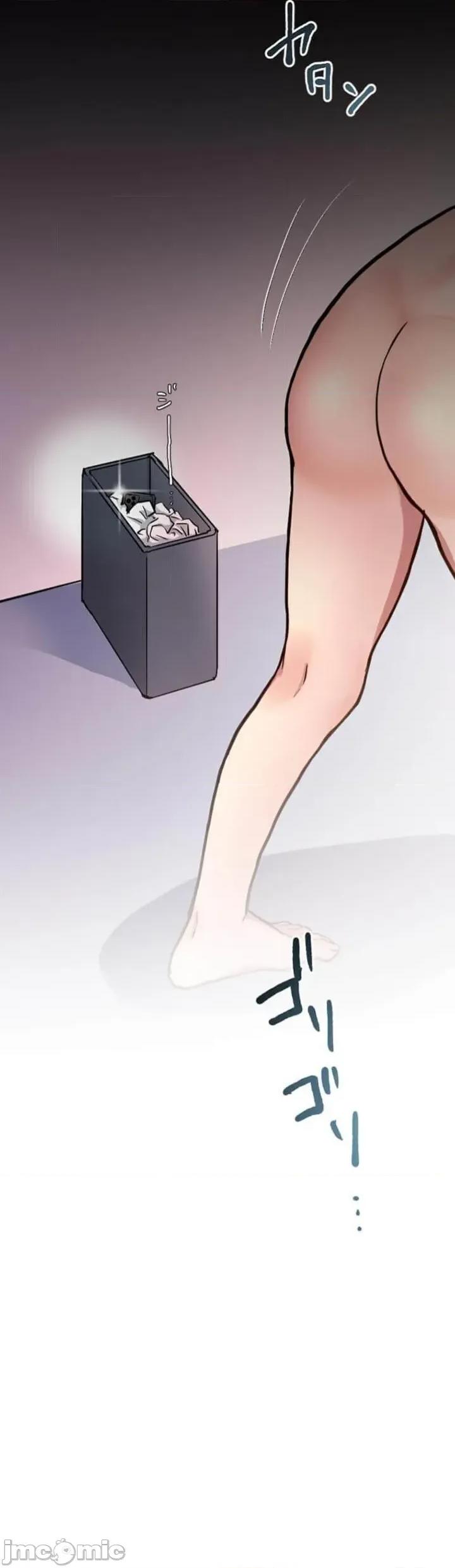 请睡我老婆 请睡我老婆 31 第17页