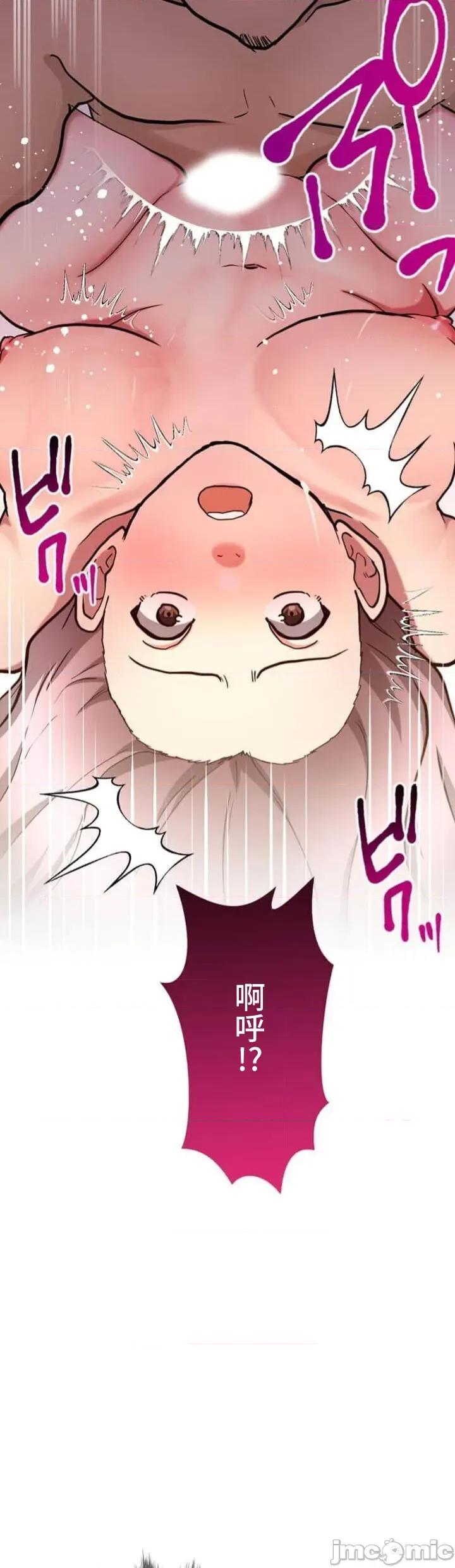 请睡我老婆 请睡我老婆 31 第41页
