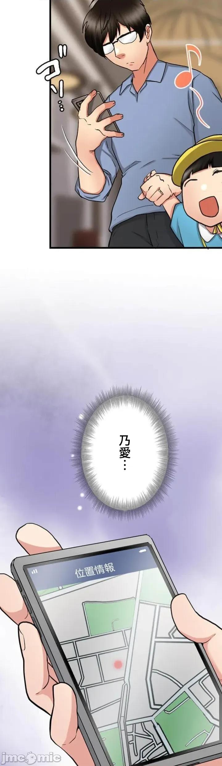 请睡我老婆 僕の妻を寝取ってください32 第4页