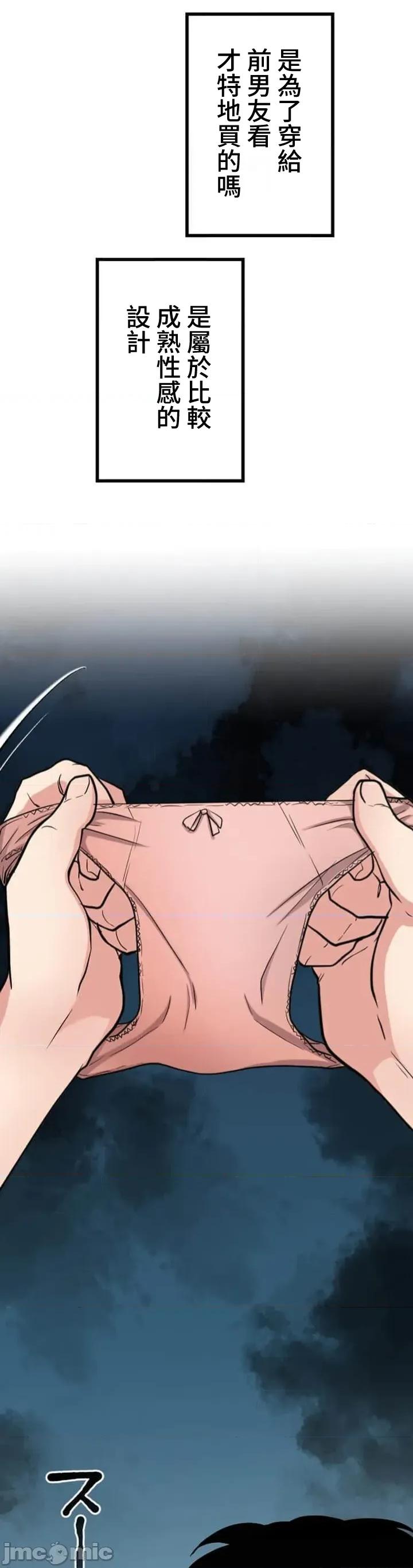 请睡我老婆 僕の妻を寝取ってください32 第13页