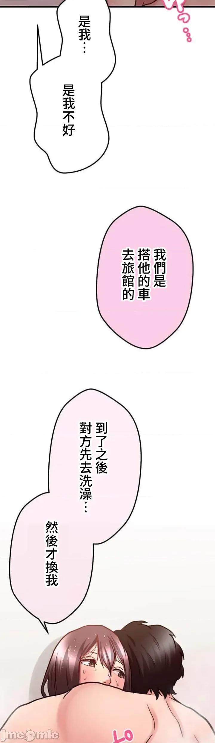请睡我老婆 僕の妻を寝取ってください32 第22页