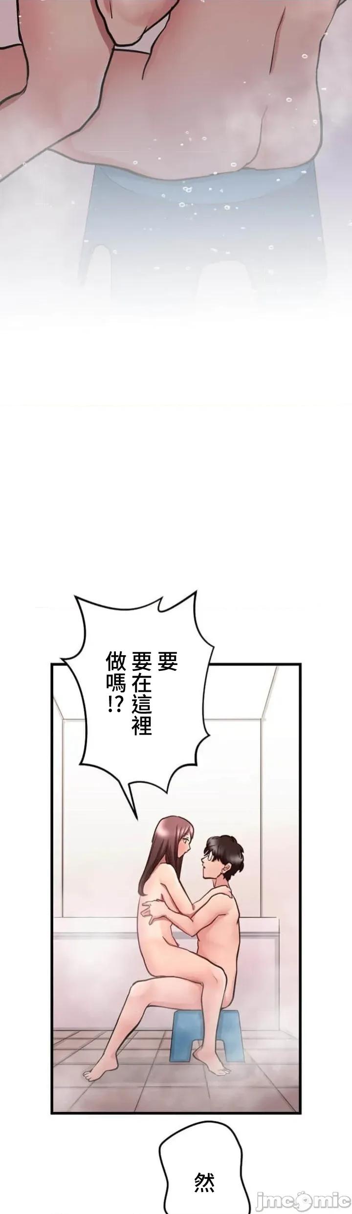 请睡我老婆 僕の妻を寝取ってください32 第28页