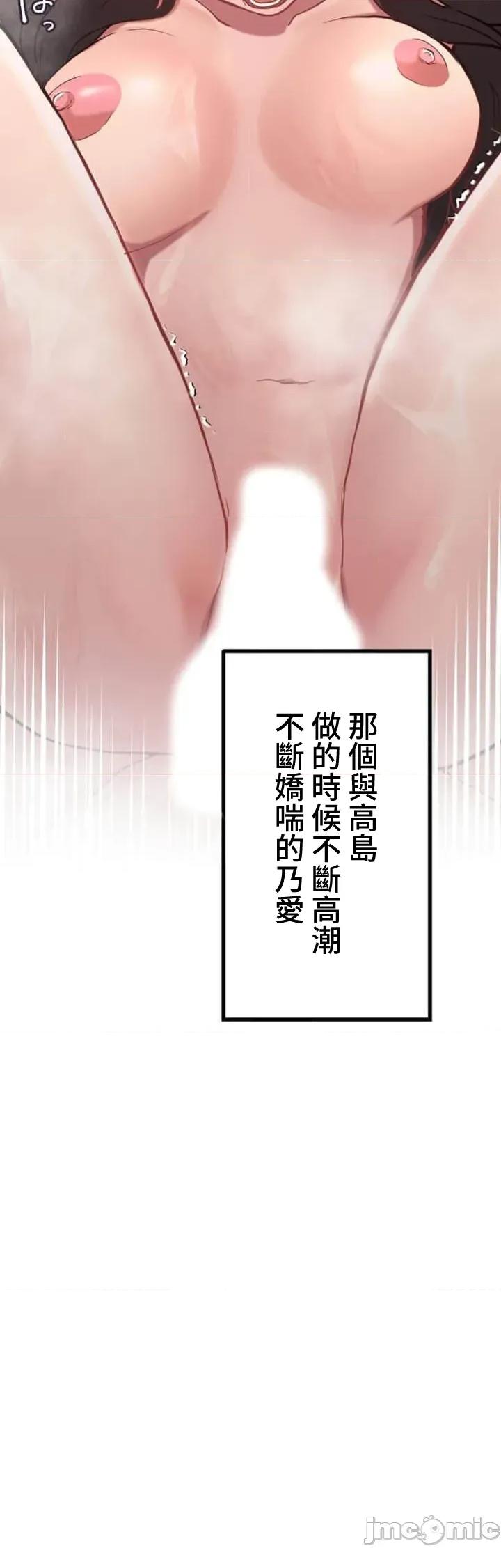 请睡我老婆 僕の妻を寝取ってください32 第47页