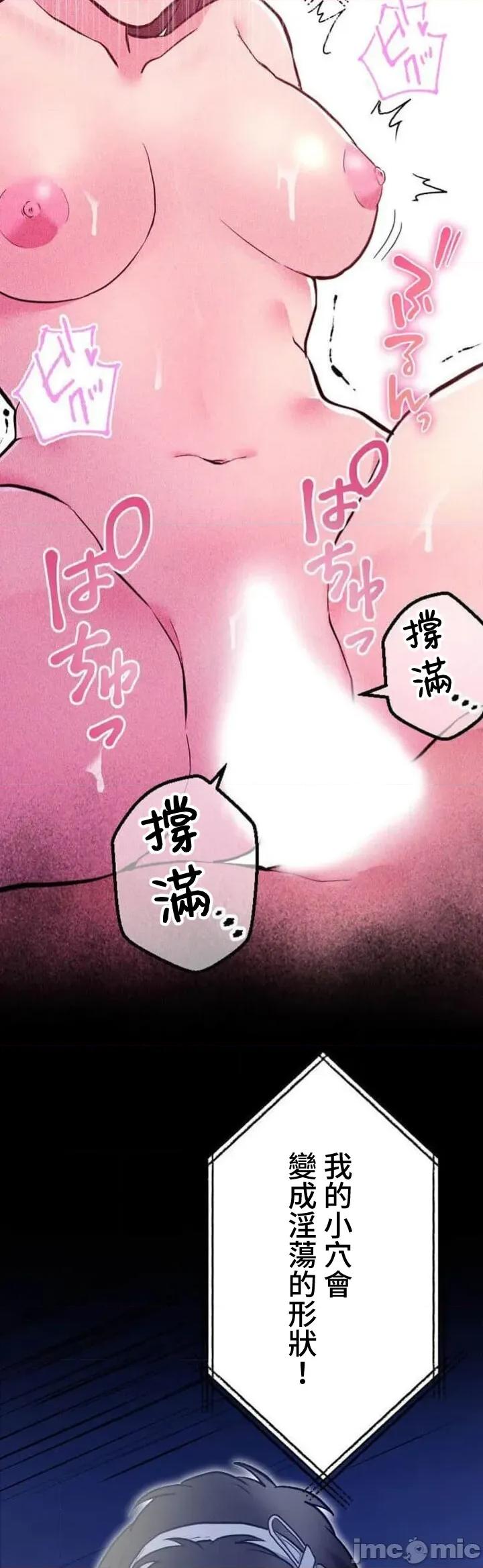 请睡我老婆 请睡我老婆 33 第34页