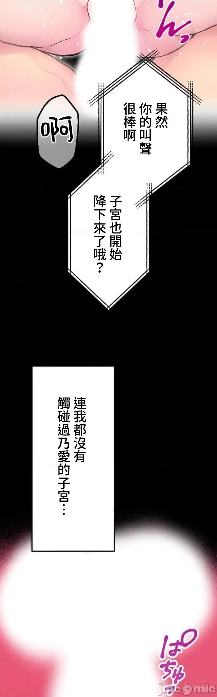 请睡我老婆 请睡我老婆 33 第43页