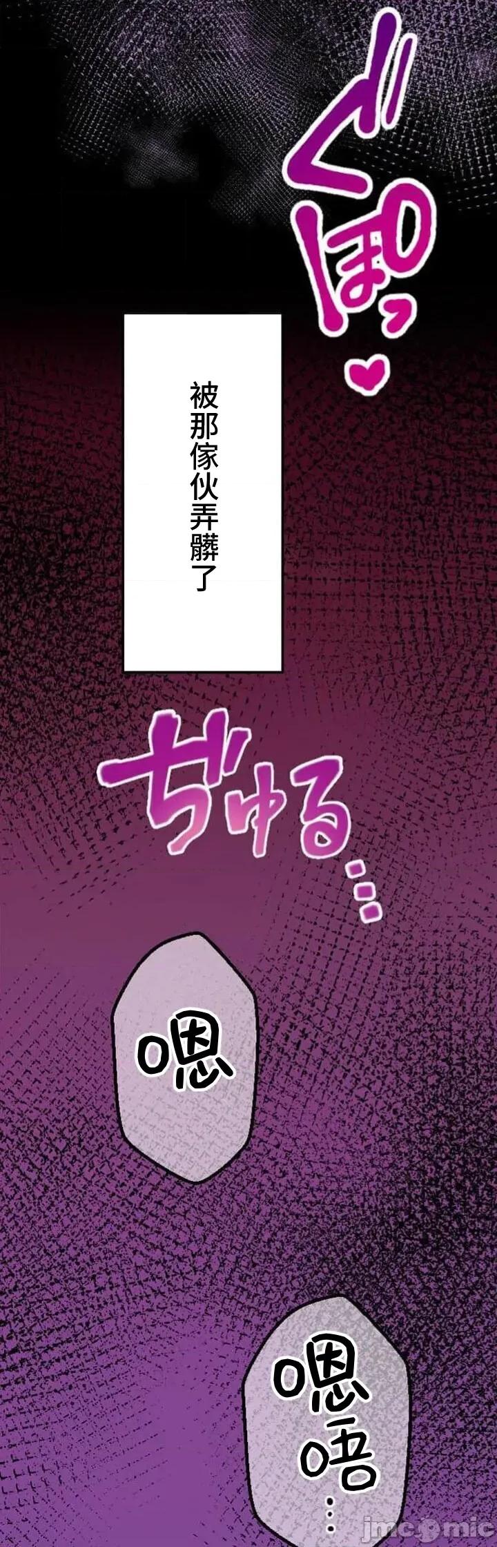 请睡我老婆 请睡我老婆 33 第56页
