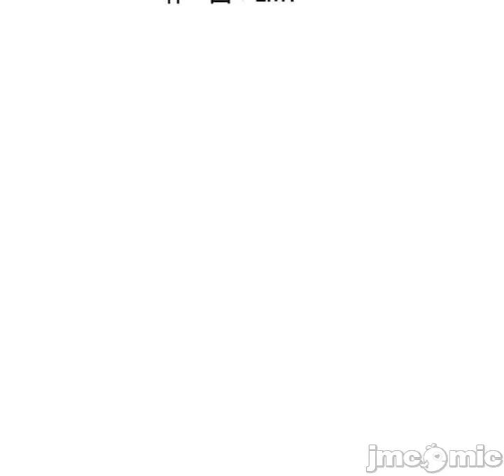 请睡我老婆 请睡我老婆 33 第60页