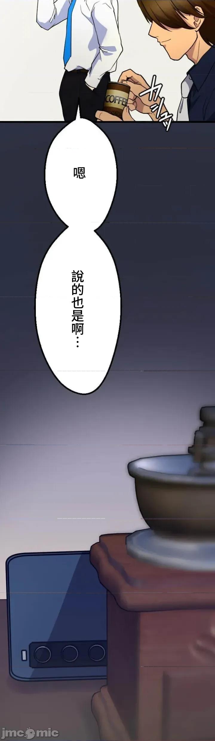 请睡我老婆 请睡我老婆 34 第5页