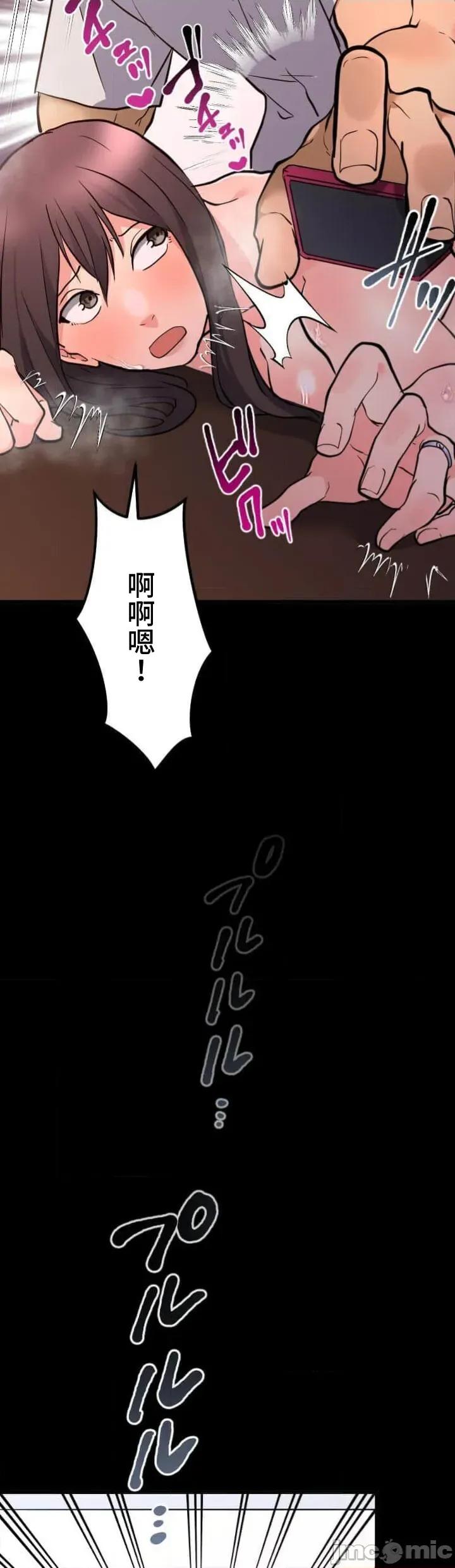 请睡我老婆 请睡我老婆 35 第17页