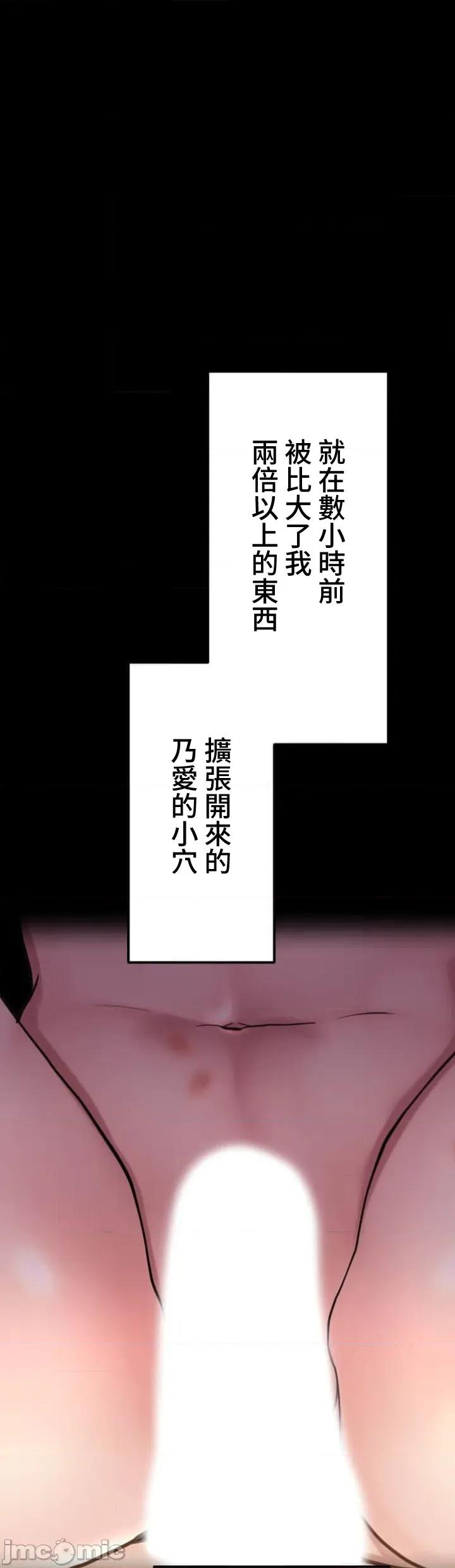 请睡我老婆 请睡我老婆 36 第44页