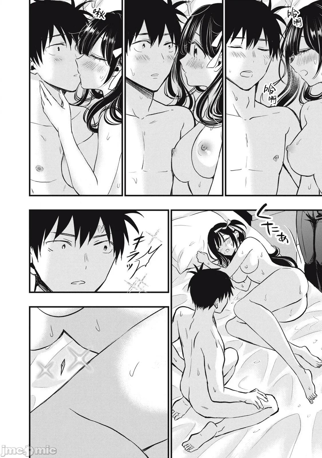 108P！～一年后一定要108P的故事 108P 2 第28页