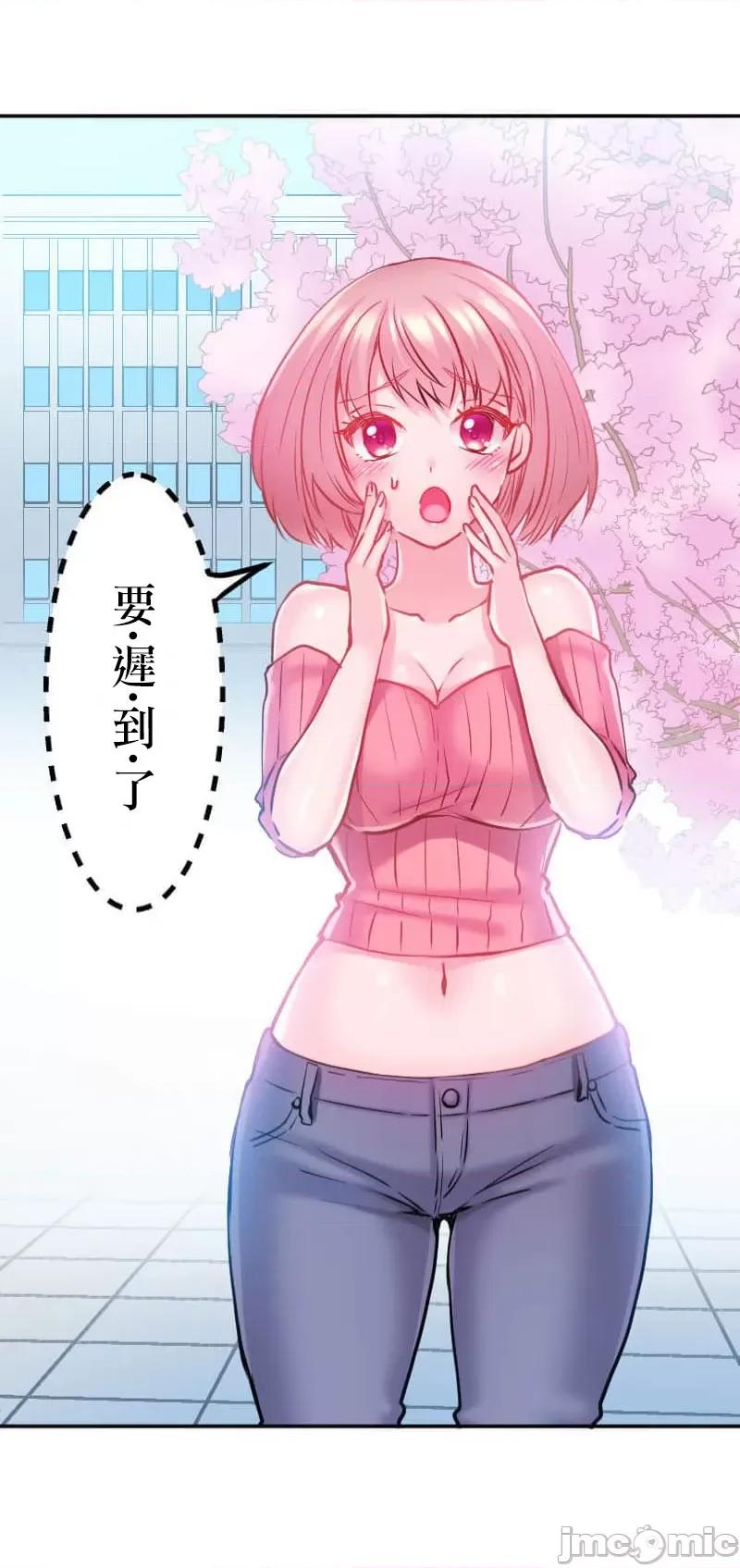 噗啾!!瘦身计画 噗啾!!瘦身计画 [大三元 芦谷あばよ ありまなつぼん studio73] ずっぷん！！ダイエット 第45页