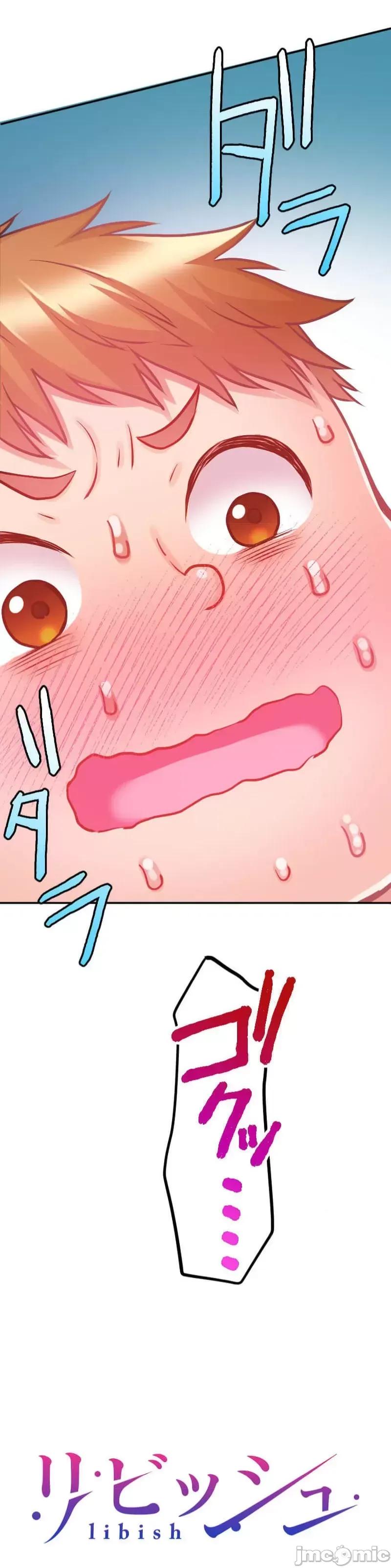 噗啾!!瘦身计画 噗啾!!瘦身计画 [大三元 芦谷あばよ ありまなつぼん studio73] ずっぷん！！ダイエット 第59页