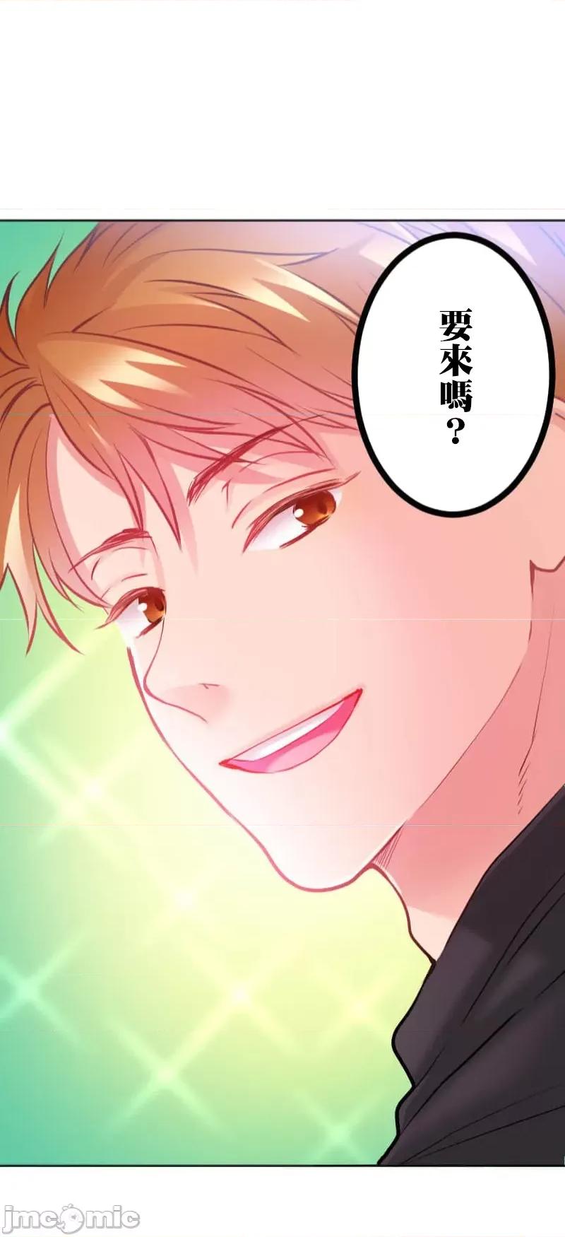 噗啾!!瘦身计画 噗啾!!瘦身计画 ずっぷん！！2 第50页