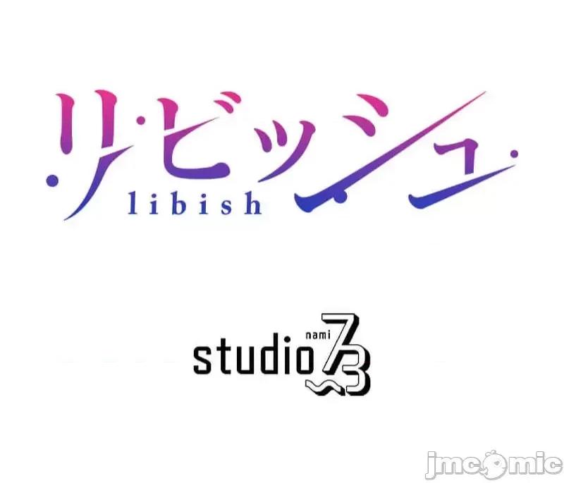 噗啾!!瘦身计画 噗啾!!瘦身计画 ずっぷん！！2 第54页