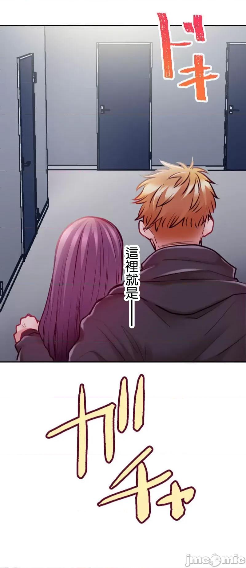 噗啾!!瘦身计画 噗啾!!瘦身计画 ずっぷん！！3 第2页