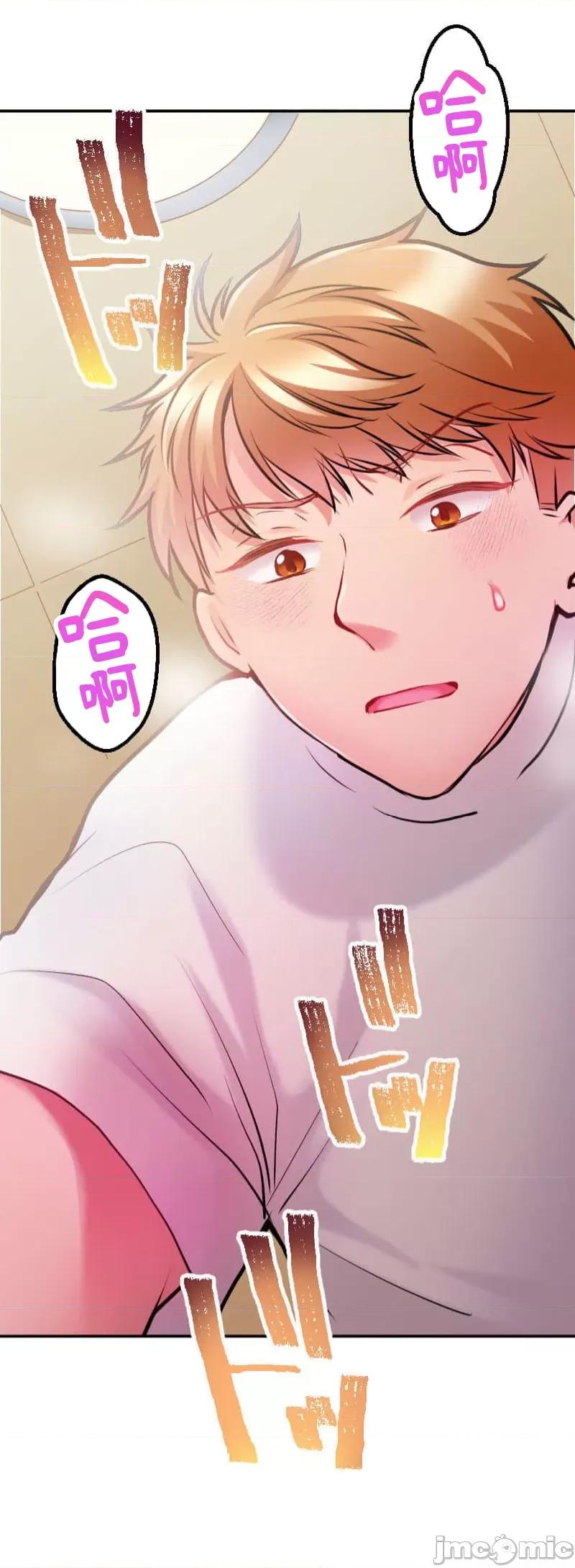 噗啾!!瘦身计画 噗啾!!瘦身计画 ずっぷん！！3 第30页