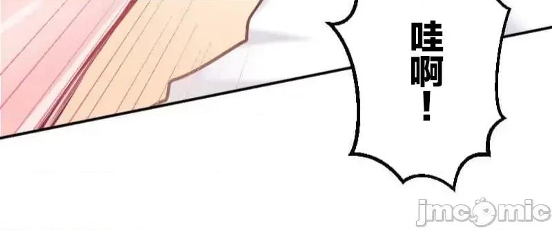 噗啾!!瘦身计画 噗啾!!瘦身计画 ずっぷん！！4 第2页