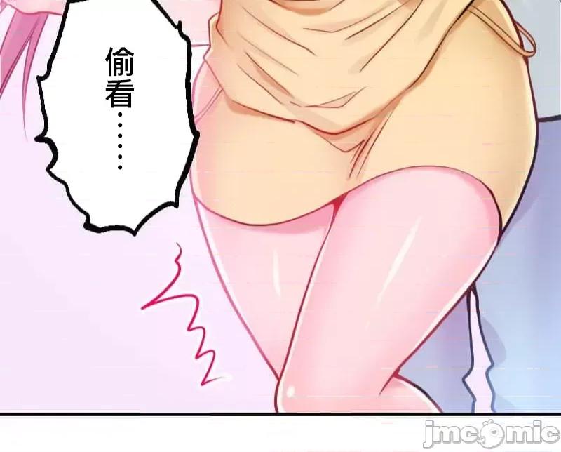 噗啾!!瘦身计画 噗啾!!瘦身计画 ずっぷん！！4 第31页