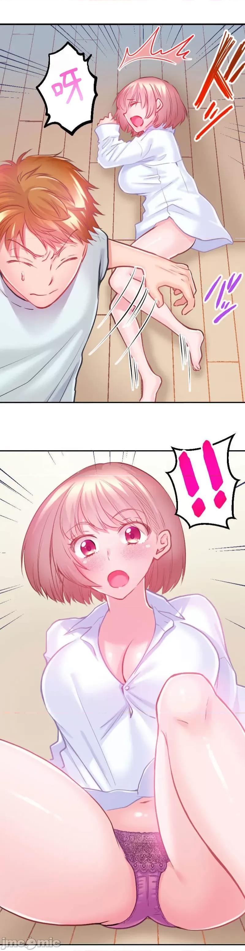 噗啾!!瘦身计画 噗啾!!瘦身计画 ずっぷん！！5 第35页