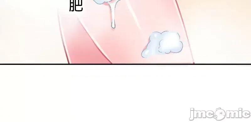 噗啾!!瘦身计画 噗啾!!瘦身计画 ずっぷん！！5 第44页
