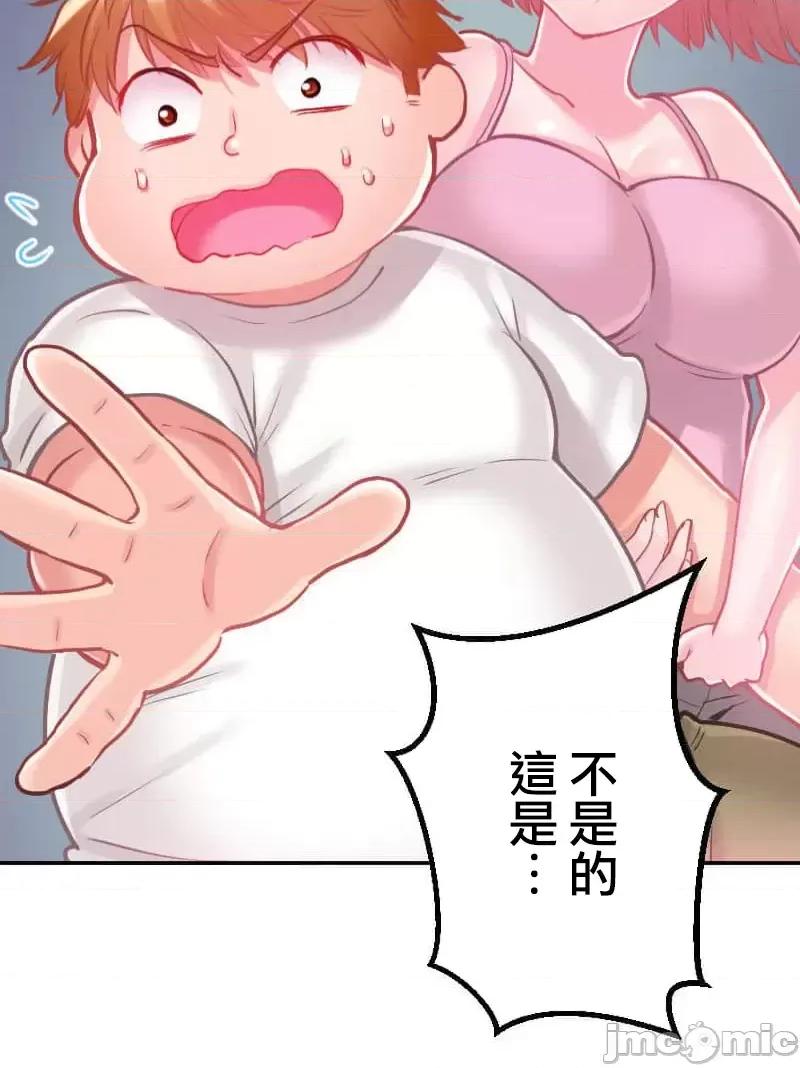 噗啾!!瘦身计画 噗啾!!瘦身计画 ずっぷん！！6 第10页