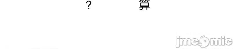 噗啾!!瘦身计画 噗啾!!瘦身计画 ずっぷん！！6 第15页