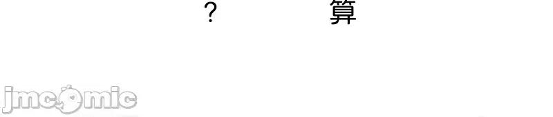 噗啾!!瘦身计画 噗啾!!瘦身计画 ずっぷん！！6 第17页