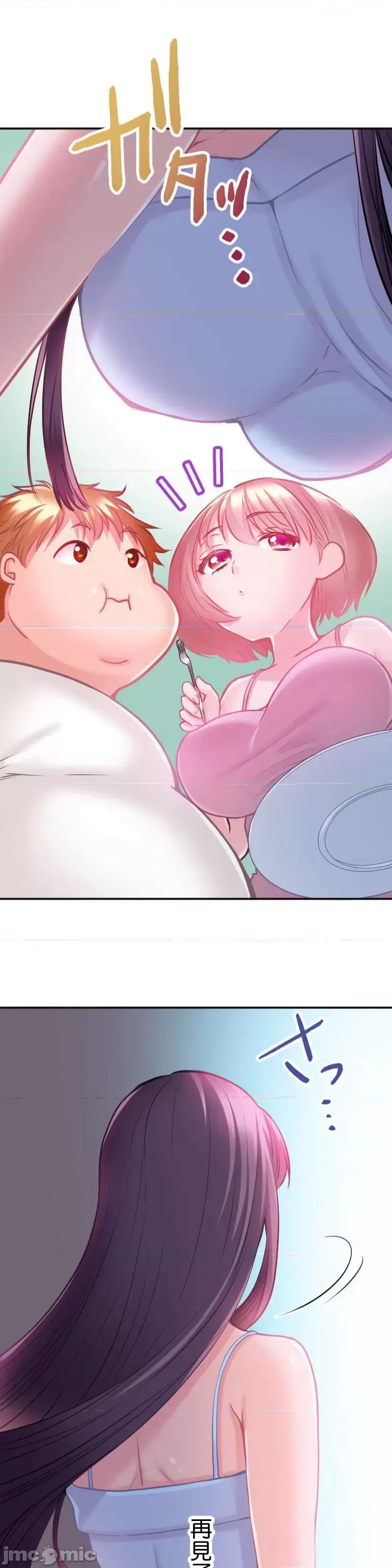 噗啾!!瘦身计画 噗啾!!瘦身计画 ずっぷん！！6 第20页