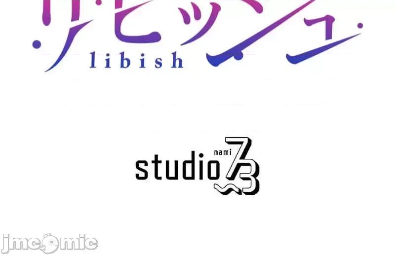 噗啾!!瘦身计画 噗啾!!瘦身计画 ずっぷん！！6 第52页