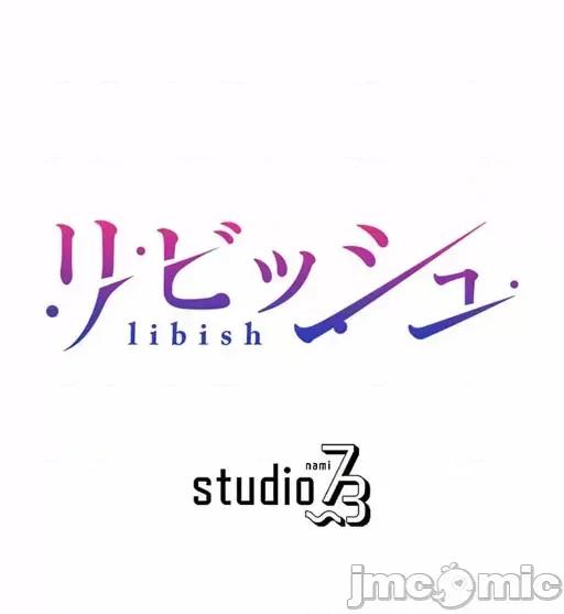 噗啾!!瘦身计画 0909ずっぷん！！ダイエット（7） 第28页