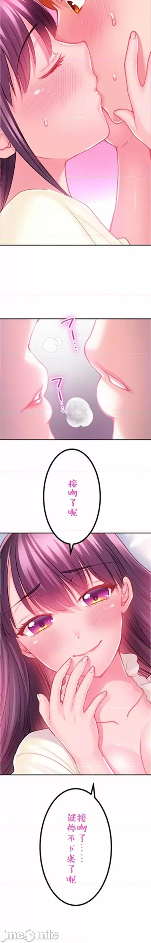 噗啾!!瘦身计画 ずっぷん！！ダイエット【フルカラー】（9） 第19页