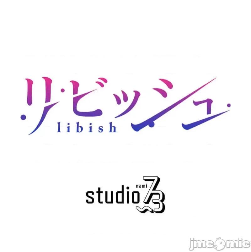 噗啾!!瘦身计画 ずっぷん！！ダイエット【フルカラー】（9） 第26页