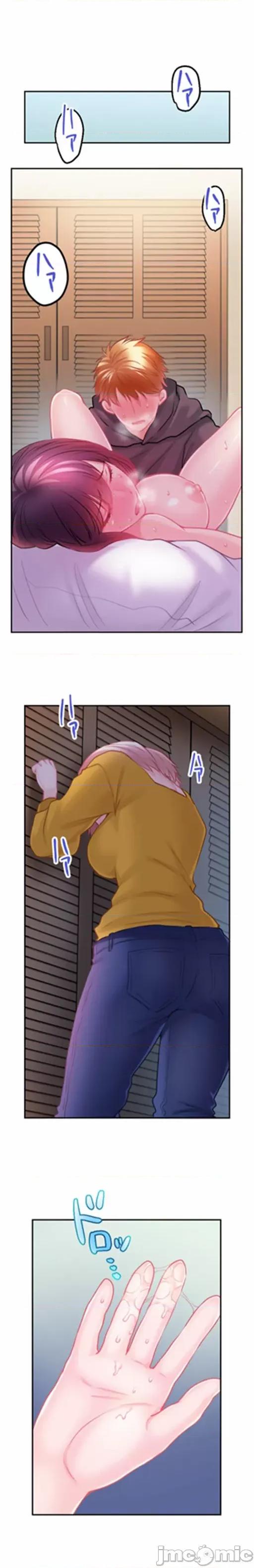 噗啾!!瘦身计画 1014 ずっぷん！！ダイエット【フルカラー】（12） 第5页