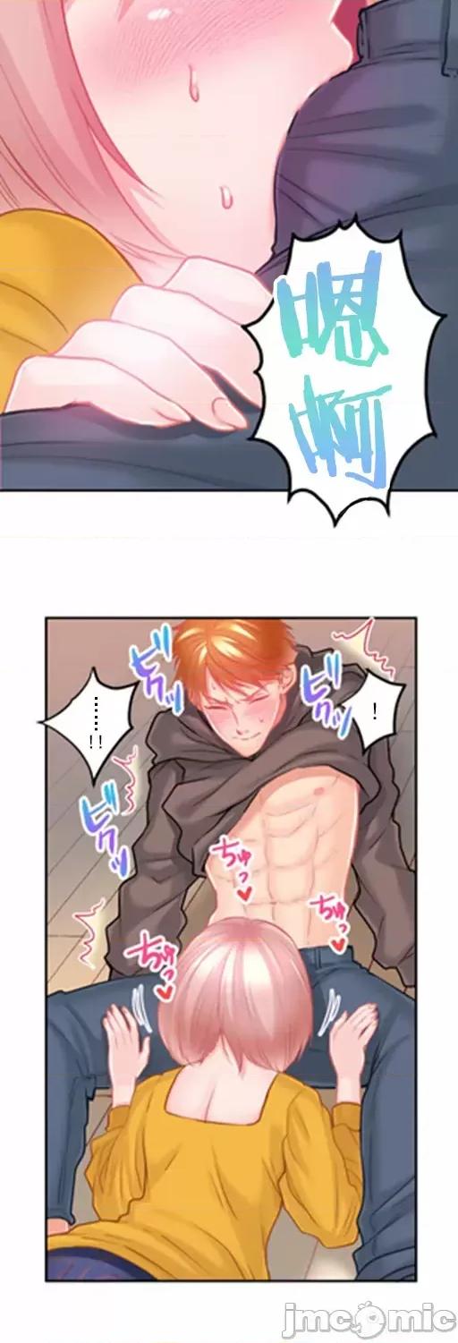 噗啾!!瘦身计画 ずっぷん！！ダイエット【フルカラー】（13）【タテヨミ】 第13页