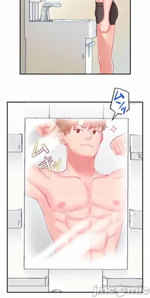 噗啾!!瘦身计画 瘦身计画（14）【タテヨミ】 第14页