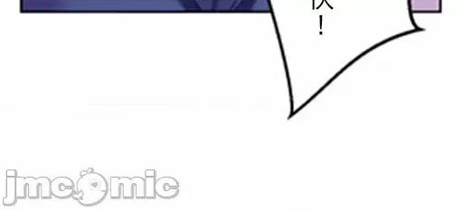 噗啾!!瘦身计画 瘦身计画（14）【タテヨミ】 第20页